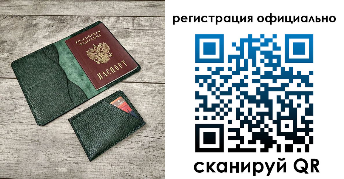 найти адрес прописки в Бердске